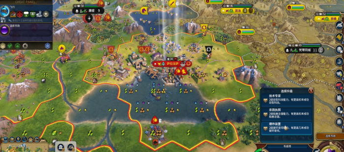 文明6怎么反间谍2