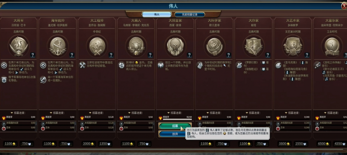 文明6什么是宗教压力2