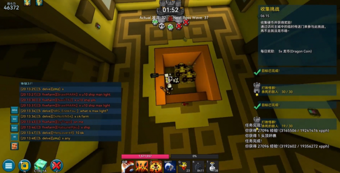 宝藏世界如何刷人物等级最快1