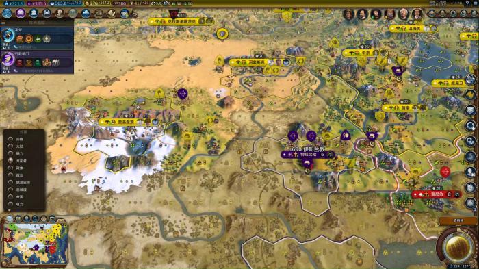 文明6伟人怎么用比较好3