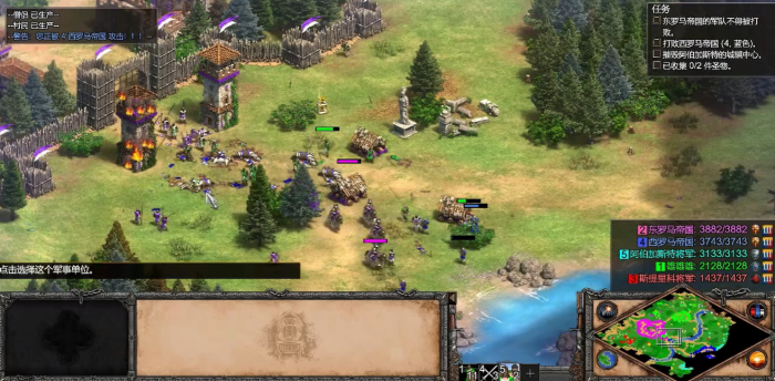 帝国时代2哪个民族最厉害2