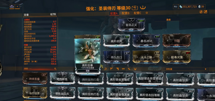 星际战甲武器的伤害类型有哪些1