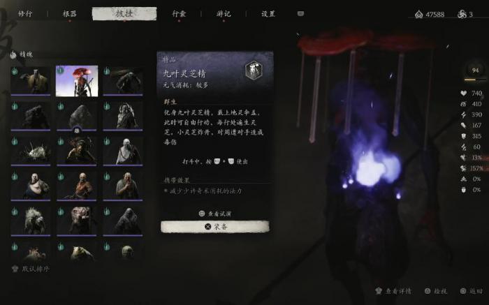 黑神话悟空化身系统有什么机制1