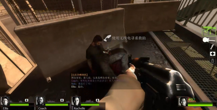 求生之路2桥梁怎么过1