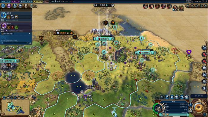 文明6新手选什么领袖3