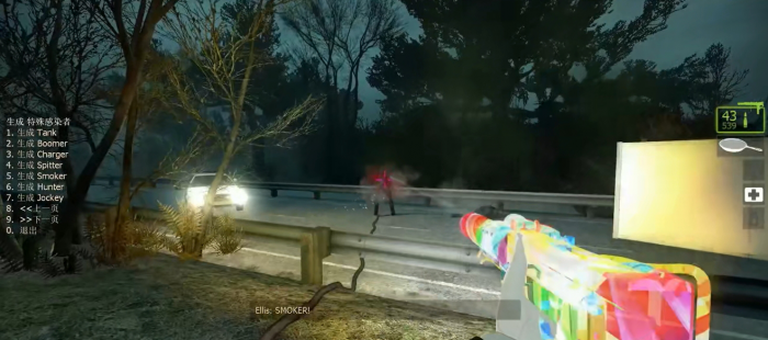 求生之路2怎么躲舌头3