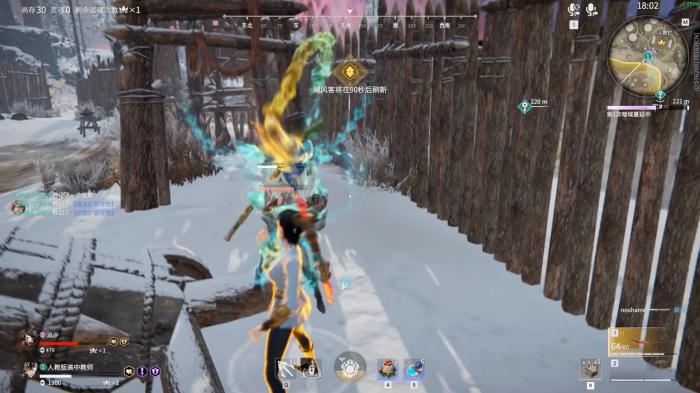 永劫无间大招怎么反制2