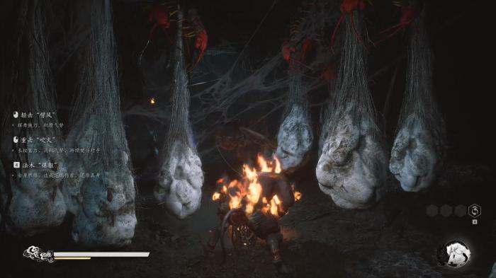 黑神话悟空变身怎么选择1