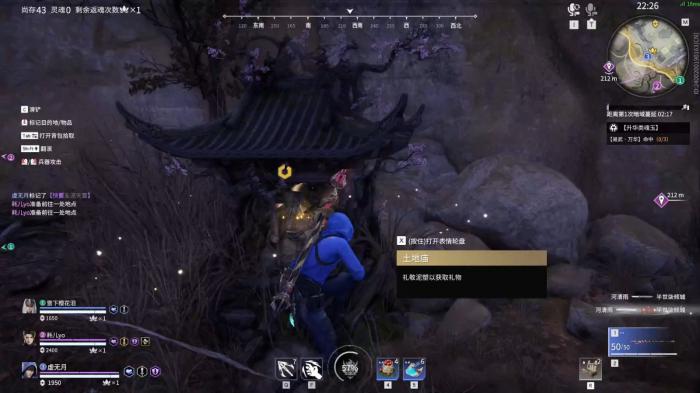 永劫无间打团怎么玩1