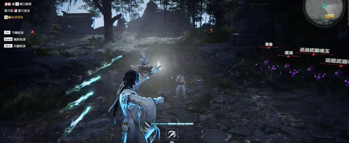 永劫无间怎么用技能2