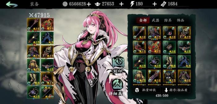 影之刃沐小葵怎么搭配2