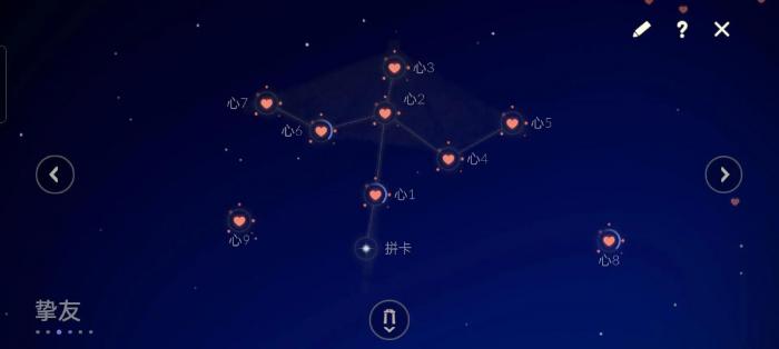 光遇如何获得心1