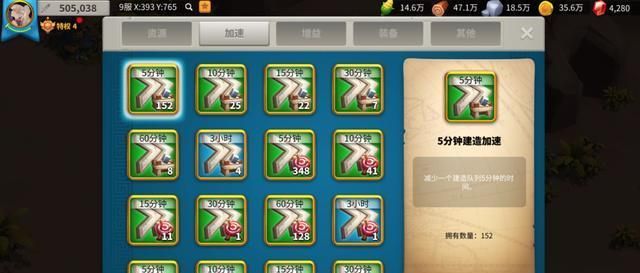 万国觉醒红水晶怎么得2