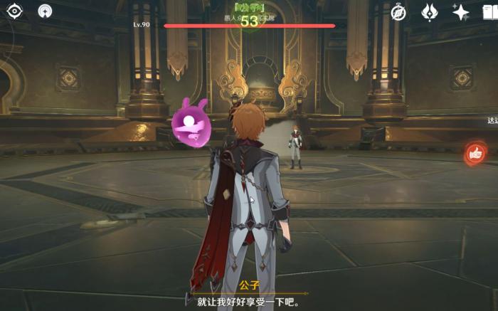 原神黄金屋公子平民怎么打3