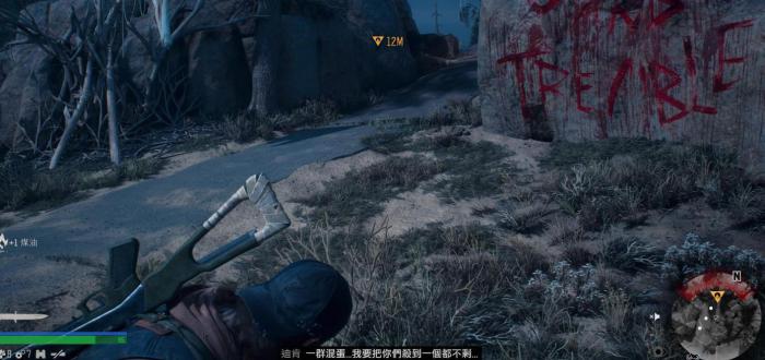 往日不再火焰子弹怎么解锁2