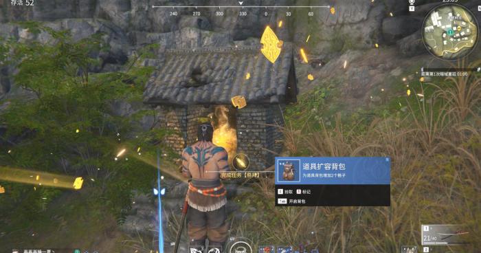 永劫无间先行者奖励怎么领1