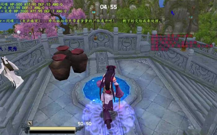 流星蝴蝶剑第五关怎么过关3