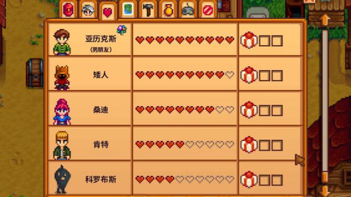 星露谷物语怎么可以结婚2