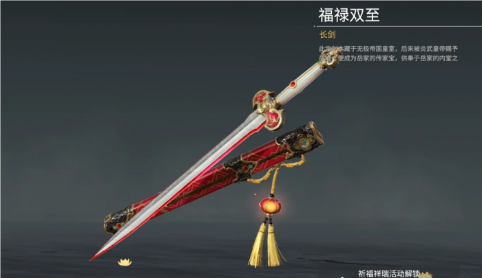 永劫无间新手武器哪个好1