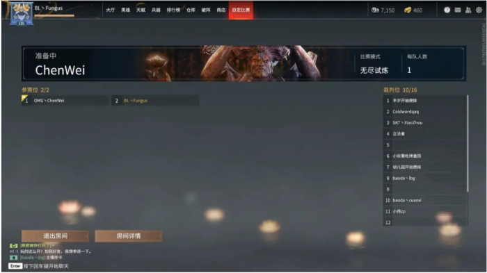 永劫无间单挑房怎么玩_永劫无间单排谁也打不过
