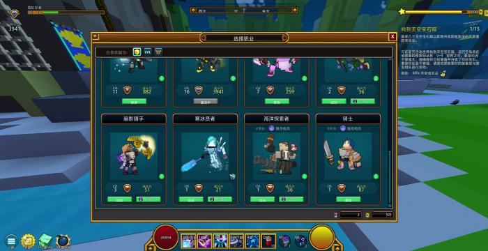 宝藏世界哪里刷等级快点3