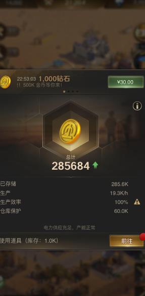 守望黎明迁城卡怎么获得2