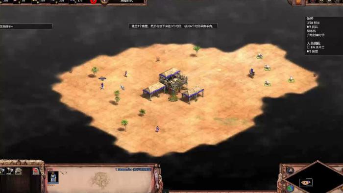 帝国时代2怎么开局1