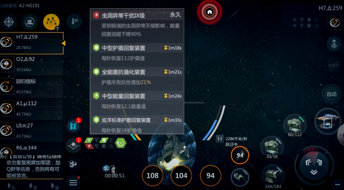 第二银河卖什么赚钱1