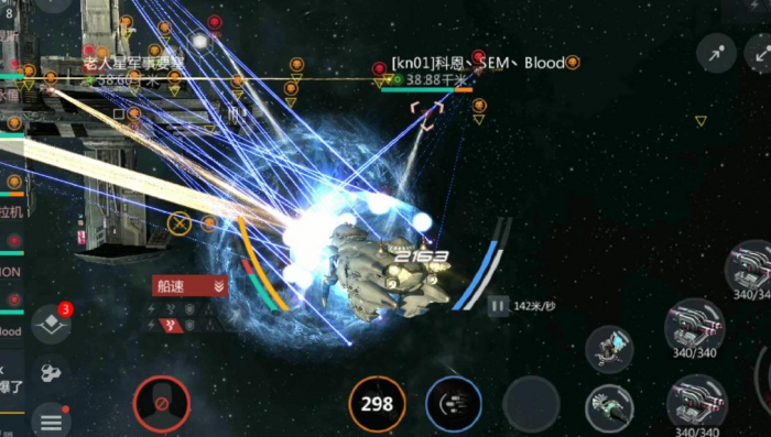 第二银河卖什么赚钱3