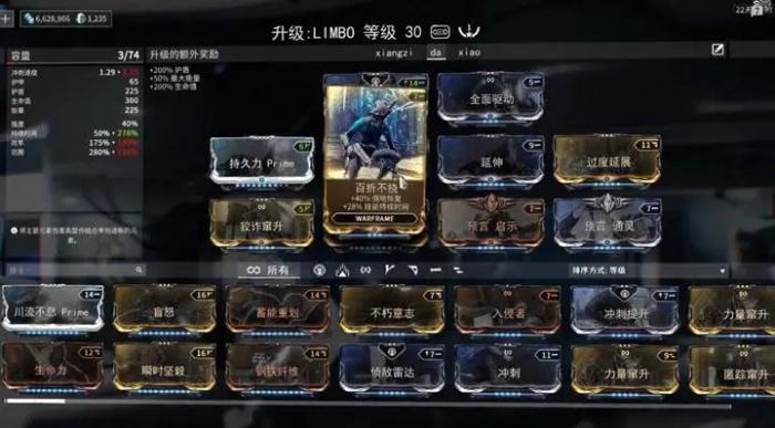 星际战甲灵薄狱怎么得1