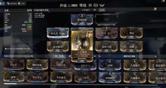 星际战甲灵薄狱怎么得2