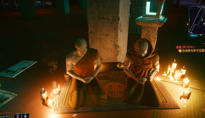 赛博朋克2077冥想有什么用3