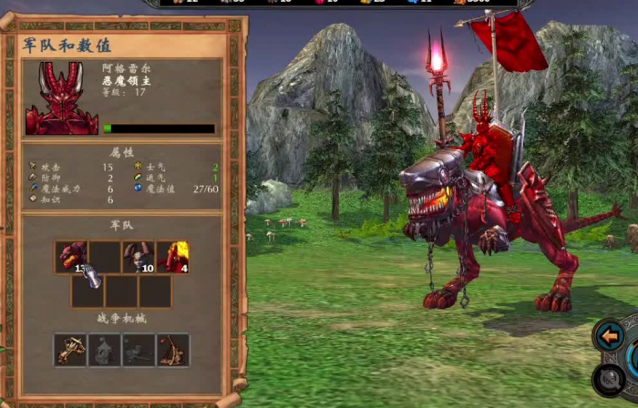 英雄无敌5地狱终极技能怎么加点1