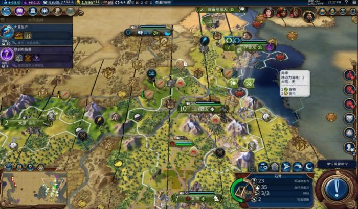 文明6有哪些科技胜利强国1