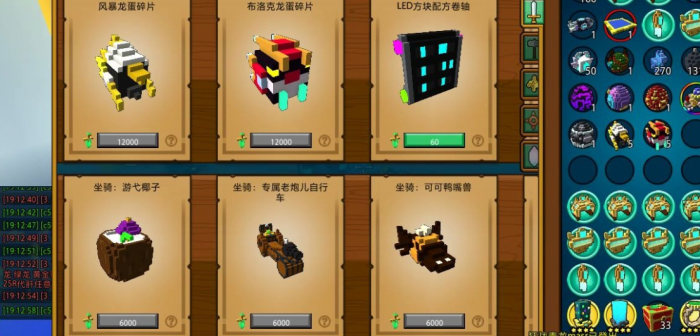 宝藏世界混沌超级核心是什么2