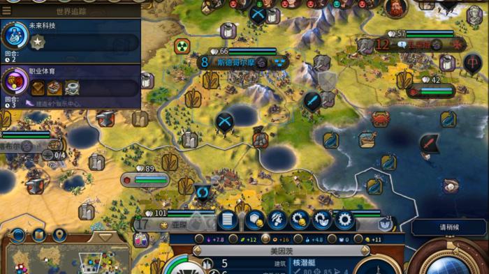 文明6怎么看军事排名3