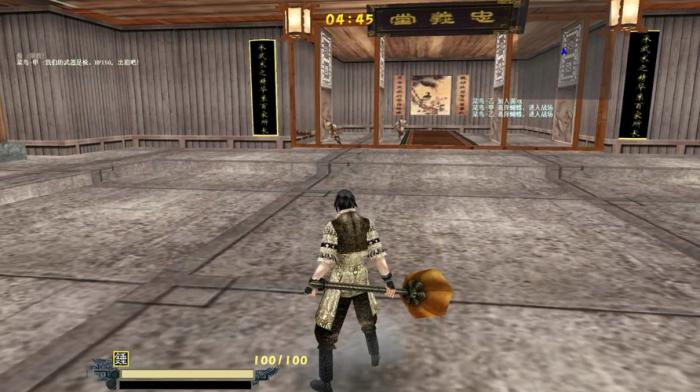 流星蝴蝶剑的剑招怎么用的3