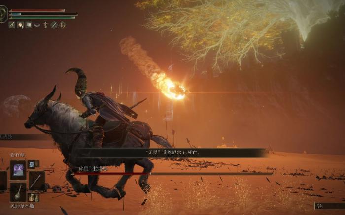 艾尔登法环怎么调制灵药1