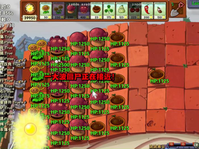 植物大战僵尸水盆怎么获得1