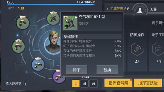 第二银河脑插属性怎么搭配1