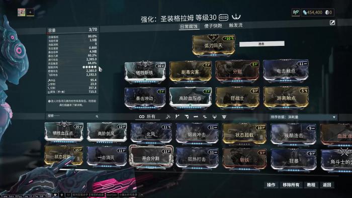 星际战甲如何刷圣装图纸1