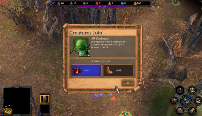 英雄无敌5组合宝物怎么获得的2