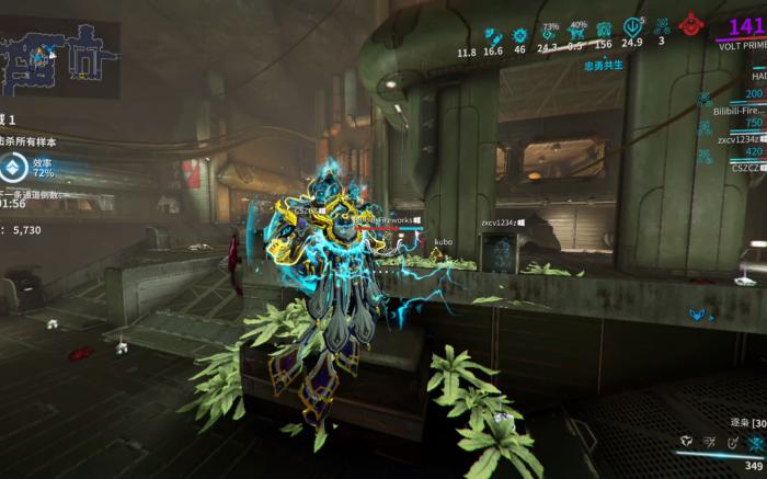 星际战甲地图炮有哪些3