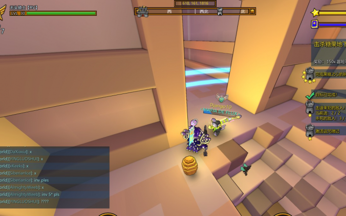 宝藏世界宝石最高战力是什么3