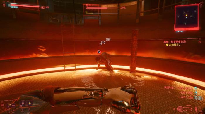 赛博朋克2077橙色冰暴位置在哪1