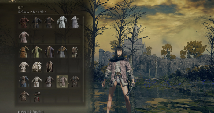 艾尔登法环法师衣服选择什么好3