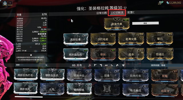 星际战甲徘徊亡魂技能怎么样2