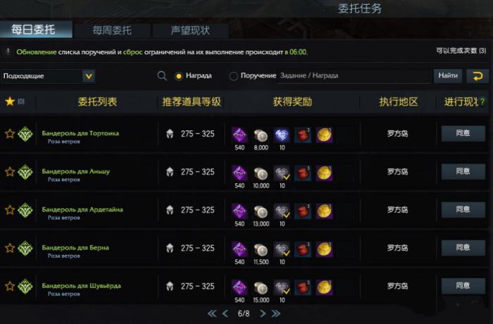 失落的方舟怎么倒银币2