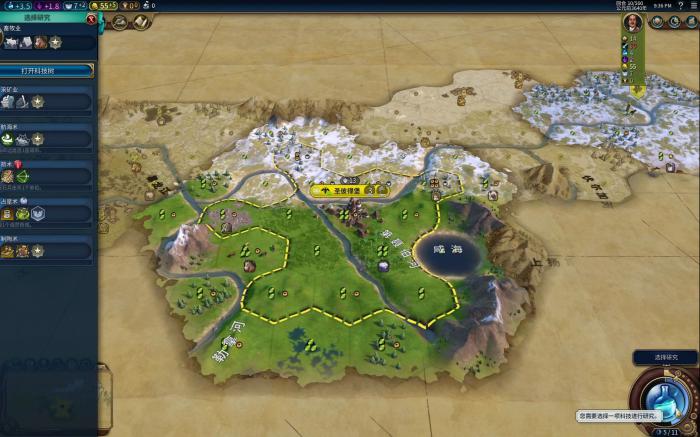 文明6沼泽地怎么改良2