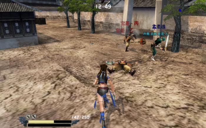 流星蝴蝶剑怎样刷蝴蝶最快3